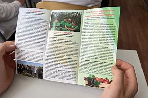 Знакомство с аграрными профессиями: профориентационная работа в школе с. Псыхурей