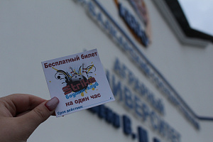 Первокурсников посвятили в студенты