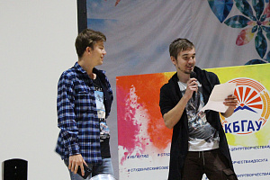 «Через тернии к звёздам…»