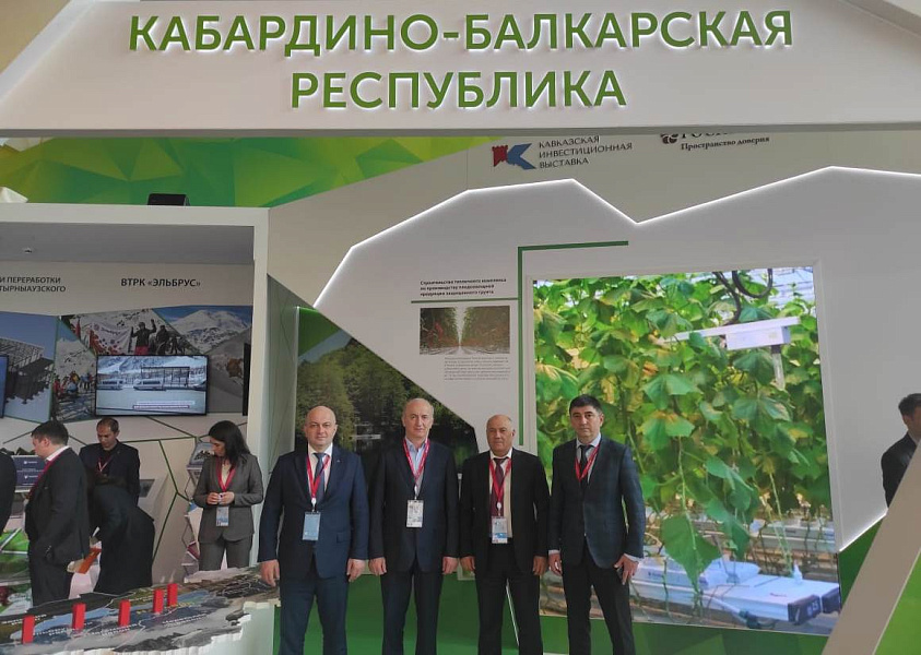 Ректор Кабардино-Балкарского ГАУ Аслан Апажев принял участие в работе первой Кавказской инвестиционной выставки