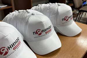 Лаборатория критического мышления: от теории к практике