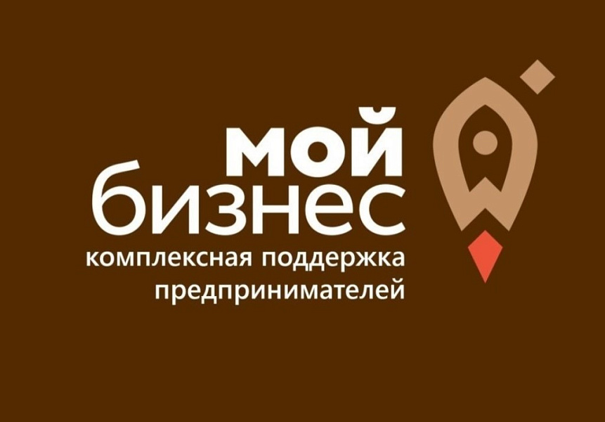 В Кабардино-Балкарии пройдет образовательная программа «Азбука предпринимателя»