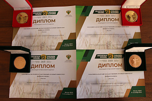 Разработки Кабардино-Балкарского ГАУ получили медали «Золотой осени-2019»