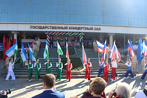 С Днём народного единства!