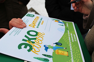 Экоквест в Атажукинском парке