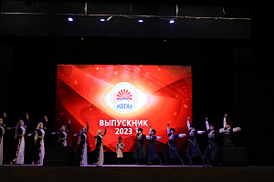 Выпускникам Кабардино-Балкарского ГАУ вручили красные дипломы