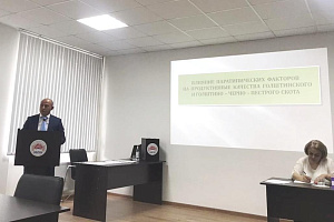 Поздравляем начальника управления по эксплуатации имущественного комплекса Анзора Жиляева с защитой диссертации!