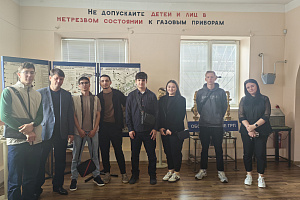 Будущим специалистам в области нефтегазового дела показали особенности газораспределения