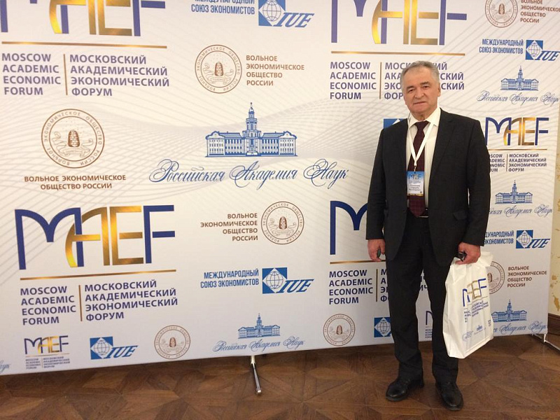 Сафарби Пшихачев выступил в Доме экономиста ВЭО России