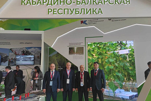 Ректор Кабардино-Балкарского ГАУ Аслан Апажев принял участие в работе первой Кавказской инвестиционной выставки