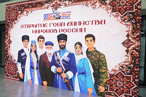 Студенты приняли участие в торжественном открытии Года единства народов России