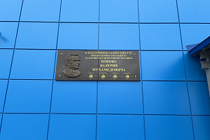 Кабардино-Балкарский ГАУ, «Солнечный город» и «РусГидро» открывают для молодежи мир энергетики