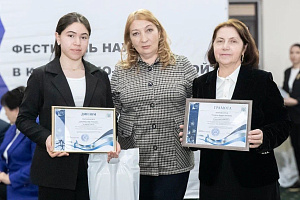 Халимат Аккаева приняла участие в торжественном завершении Фестиваля науки – 2026