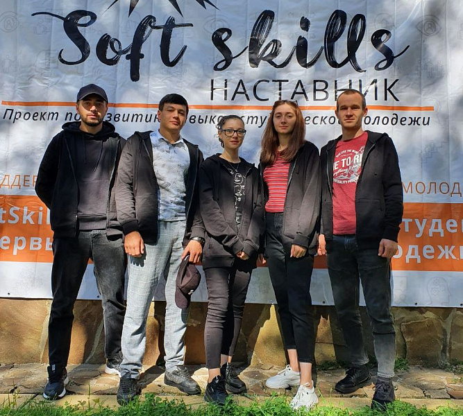 Студенты приняли участие в школе наставничества «Soft skills»