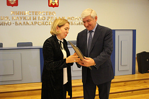 Благодарность от Министерства просвещения, науки и по делам молодёжи КБР