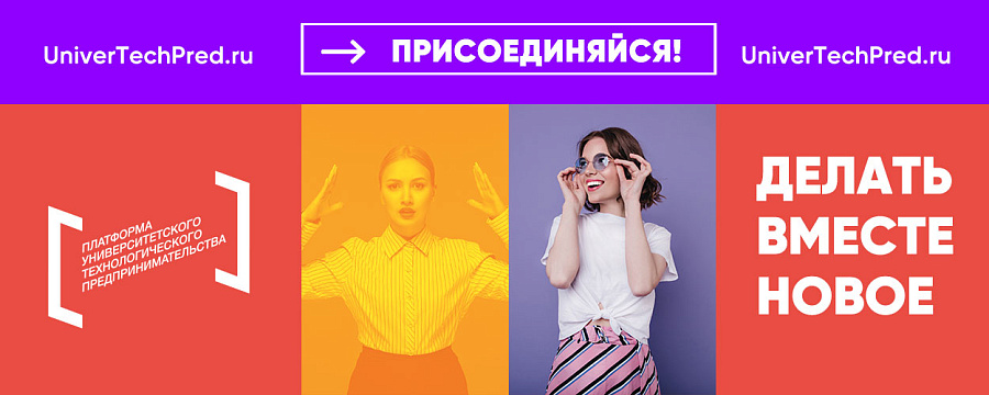 Запишись на тренинг предпринимательских компетенций в Кабардино-Балкарском государственном аграрном университете имени В.М. Кокова