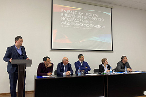 Молодые ученые Кабардино-Балкарского ГАУ - в финале программы «УМНИК»