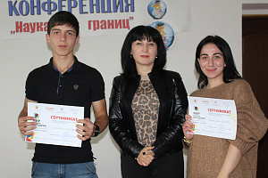 Активистам грантовых проектов вручили сертификаты