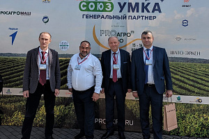 В Кабардино-Балкарской Республике прошёл форум «PROArpo СКФО 3.0»