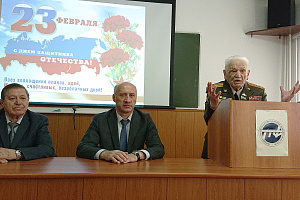 Встреча с ветераном