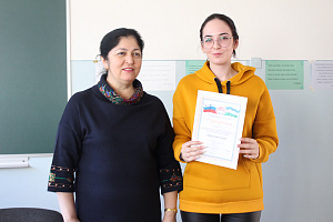 Конференция «Мотивация и профессиональная направленность в обучении иностранным языкам»