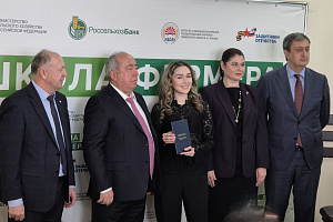 12 волна успеха: в Кабардино-Балкарском ГАУ завершился очередной выпуск Школы фермера