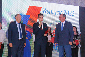 Состоялась торжественная церемония вручения красных дипломов