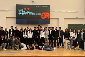 Студентам рассказали, как продвигать свой стартап