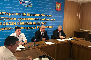 Круглый стол, посвящённый профилактике экстремизма и терроризма