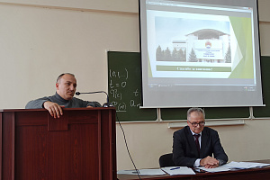 Методологический семинар