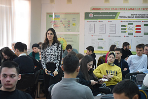 Студентам презентовали проект «Бизнес - в село»