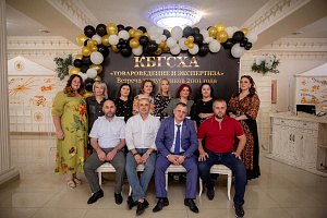 Товароведы. 20 лет спустя