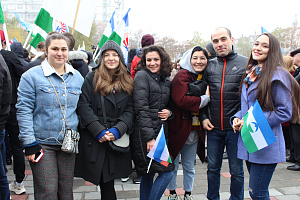 День народного единства