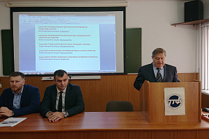Обсуждены проблемы технологии продуктов питания, туризма и торговли