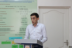 В память о трагических событиях