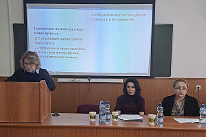 Круглый стол «Поликультурное образование и задачи преподавателя иностранных языков»