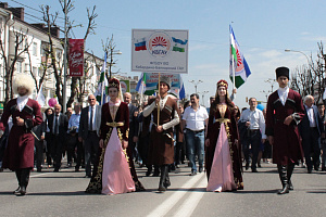 Мир! Труд! Май!