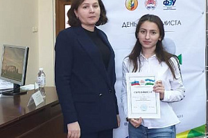 На факультете экономики и управления прошёл круглый стол, посвящённый Дню экономиста