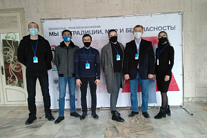 Активисты вуза поддержали кампанию «Мы за традиции, мир и безопасность!»