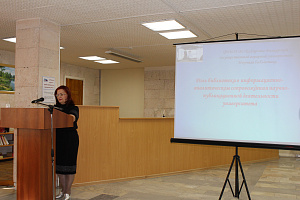 Завершился первый день «Недели науки» 