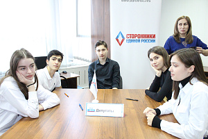 Сторонники партии «Единая Россия» провели игру «РосКвиз»