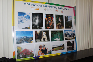 Фотоконкурс «Моя разная Кабардино-Балкария» и фестиваль национальных подворий