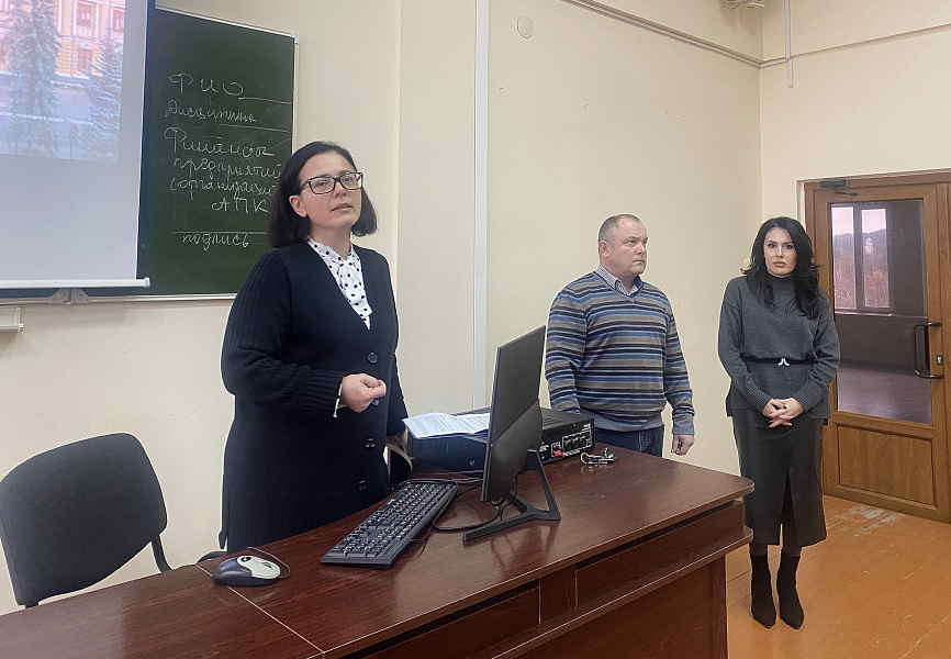 На факультете экономики и управления обсудили методы управления инфляцией