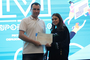 В Приэльбрусье прошёл молодежный образовательный форум «Уровень 2.0»