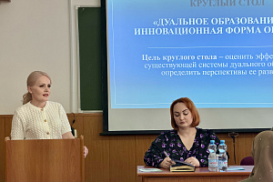 Как дуальное образование меняет подготовку специалистов