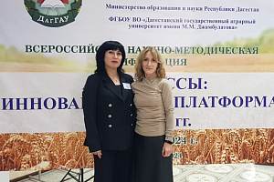 Зарема Курашинова поделилась опытом формирования агроклассов в Кабардино-Балкарском ГАУ