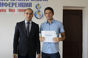 Активистам грантовых проектов вручили сертификаты