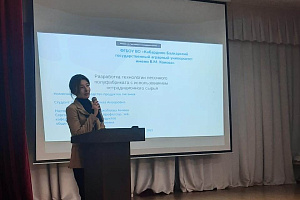 Представители Кабардино-Балкарского ГАУ выступили с докладами по направлению «FoodNet»