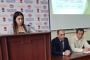 Конкурс «Глобальные экологические проблемы и пути их преодоления»