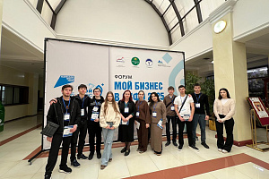 Представители факультета экономики и управления стали участниками серии форумов «Мой бизнес-старт 2025»